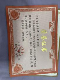 潘玉莹